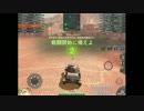 WoT Blitz普通の対戦動画 Part3 新マップ