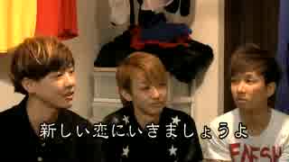 SECRET GUYZの妖怪ウォッシュ　#3