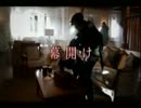 海外TVドラマ『リベンジ　シーズン１』予告（2012）◆無料動画
