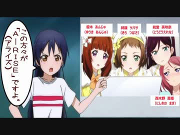 西木野真姫ちゃんがＡ－ＲＩＳＥへ加入したようです