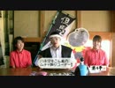 シュール過ぎるCM 『ムチャ振り』編