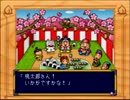 今、愛に生きます! Part51 ～桃伝編～