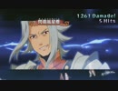 テイルズオブヴェスペリア【緩やかに実況プレイ】part94前編