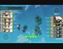 [艦これ] E-6 空5で制空特化(580↑)　航巡1軽空2空3 2周分