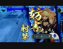 【戦国大戦】「はいねこにっき」 #26　VS情熱の東国緑ボン【征11国】