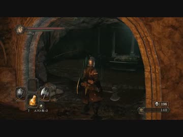 【初見】ハカハカしながらダークソウル2実況 第43夜