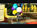 PSO2 Ship9 箱集い　９月号　案内