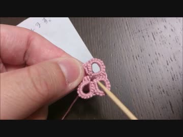 タティング【最初と.最後のリングをピコでつなぐ】