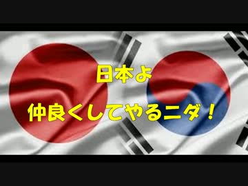 【韓国崩壊】 ダメだ！このままじゃ韓国は持たない！ ⇒ 韓国政府、