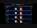 【ホラー】ゆっくりが最恐の館に迷い込んだようです　５日目