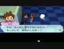 ＃46【本家】妖怪ウォッチ2　初心者の実況プレイ！