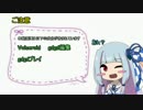 【琴葉姉妹実況】勇者30Second　part2【ガンバレ葵ちゃん】
