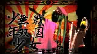 【千本桜】　歌ってみた|x･`)ﾁﾗｯ