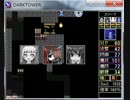 LIGHT TOWER 裏ボス　デュラハン