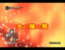 ソウルロストしたら即終了　part16