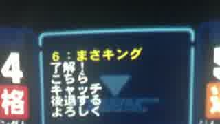 【ファンシー】まさキング【かかってこいよ】