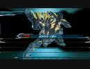 機動戦士ガンダムEXVS FB　バンシィ・ノルン　CPU戦　