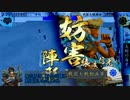 悪党列伝 第37話「偶像崇拝」