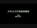 JCC艦これドラマ劇中BGM集9