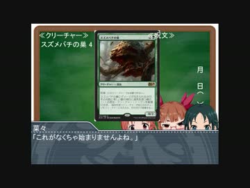 【モバマス】電波デッキを作ろう その1【MTG】
