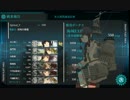 【艦これ】ほぼ枯渇した燃料、バケツでの奇跡【夏イベント E6】
