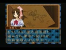 本格猟奇ミステリー　御神楽少女探偵団　実況　パート３１
