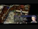 【実況】父を探して．．．　空の軌跡FCpart59