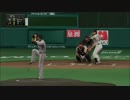 プロ野球スピリッツ2012（5/6）