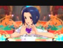 【アイマスOFA】あずささんソロで『コイ・ココロ』