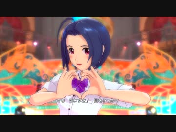 【アイマスOFA】あずささんソロで『コイ・ココロ』
