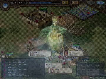 【ゆっくり実況】三國志IX　ゆっくりと目指す天下統一 part29