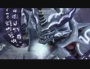 【PSO2】VHギグル・グンネガム【Bo/Hu】