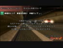 【東方二次創作】東方Xtreme Racer day32【首都高バトル01】