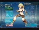 孤独な戦い3　そんな配置で大丈夫か？