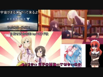 【ゆっくり実況】立ち絵を入れて実況してみた【BF4】