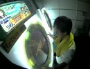 【maimai】 キャンの恥ずかしいM.S.S.Planet Master