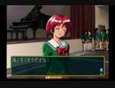 ときめきメモリアル2をプレイしてみた　part 10