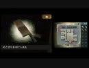 【DS】1000円のホラーゲーム【実況プレイ】 Part9