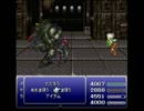 FF6T -Final Fantasy VI T-Edition- 実況プレイ　パート54