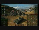 【WoT】 撃たれては撃たれるリプレイ動画 1発目 【IS-7】