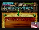 【グリムグリモア】友人と二人で魔法使いになろう【24日目】