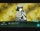 艦これ　あきつ丸誕生の瞬間