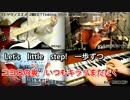 【本格カラオケ演奏】ヤマノススメED「Tinkling Smile」(小倉唯)