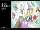 【グリムグリモア】友人と二人で魔法使いになろう【25日目（最終日）】
