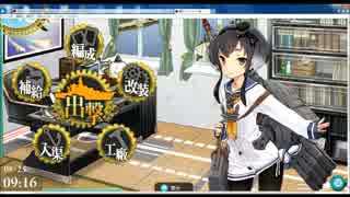 【時津風】ゆっくり実況vol.1【艦これ】