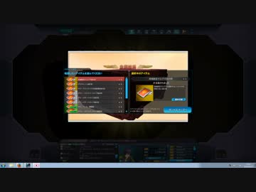 ガンダムオンライン 無理のない課金で行く 大人の嗜み Part287 Nicozon