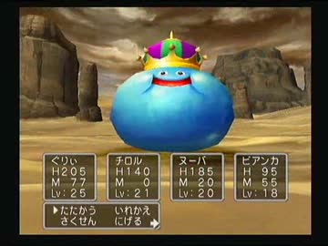 【ドラクエ５】世界を救うドタバタ珍道中【実況】その３７