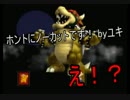 【単発】友人たちとデラックスな殴り合い　part1【スマブラDX】
