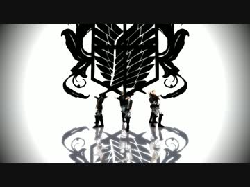 【進撃のMMD】ドーナツホール