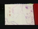CUE著「吸血姫」